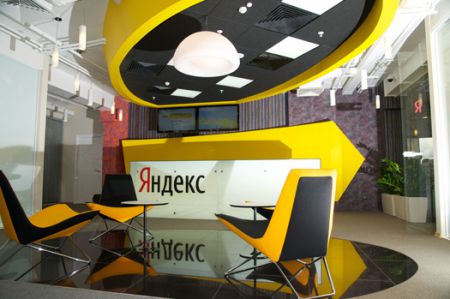 Офис Яндекс в Новосибирске