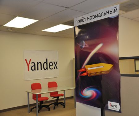 Офис Яндекс в Калифорнии